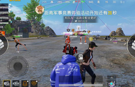 和平精英安卓辅助