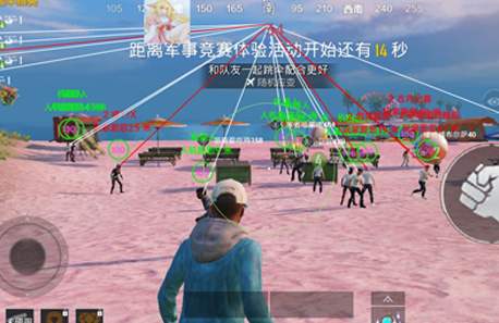 和平精英内核辅助