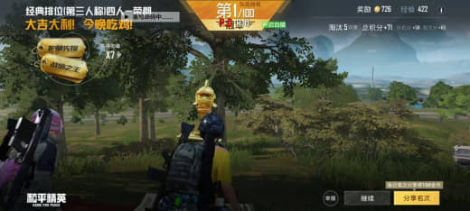 和平精英辅助神器：科技外挂带你体验无敌模式！